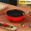 Frigideira Elétrica Antiaderente Multifuncional